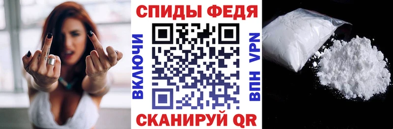 где купить наркоту  Евпатория  АМФ Розовый 
