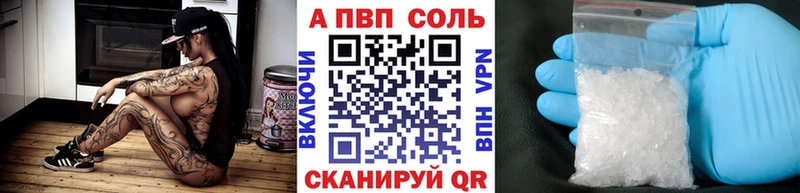 A-PVP крисы CK  Евпатория 