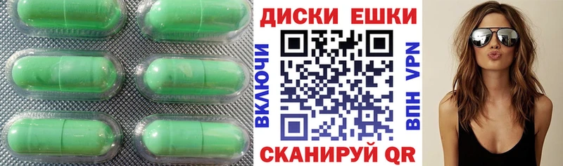 Ecstasy Cube  Евпатория 