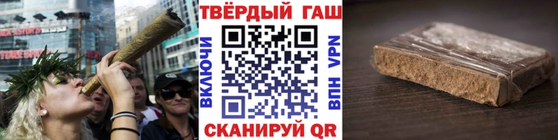 ГАШ убойный  купить закладку  Евпатория 