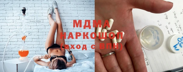 mdpv Алексин