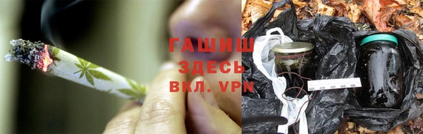 бошки Алексеевка