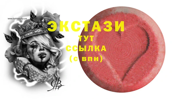 mdpv Алексин