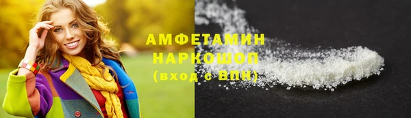 мефедрон VHQ Алзамай
