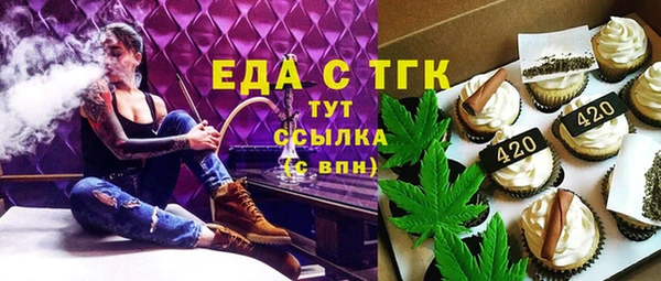 mdpv Алексин