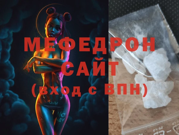 мефедрон VHQ Алзамай