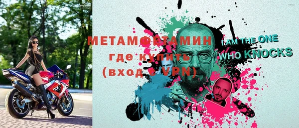 мефедрон VHQ Алзамай