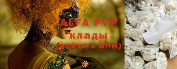 мефедрон VHQ Алзамай
