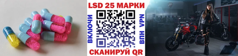 Лсд 25 экстази кислота  даркнет сайт  Евпатория 