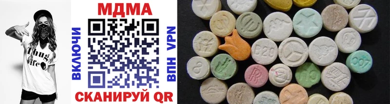 дарнет шоп  Евпатория  OMG вход  MDMA crystal 
