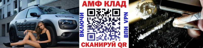 Метамфетамин пудра  Евпатория 