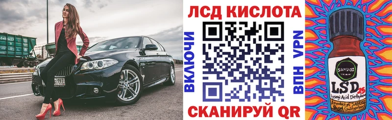 закладки Евпатория Марки NBOMe 1,5мг