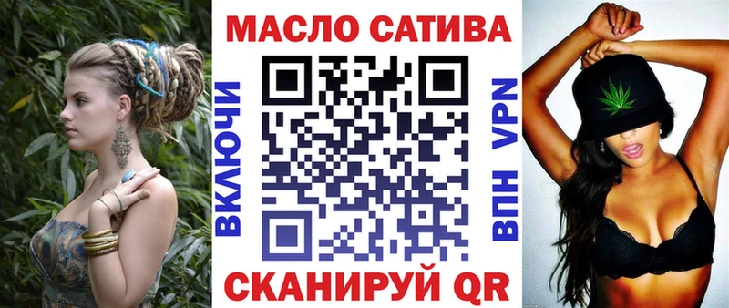 где купить Евпатория кракен как войти ТГК вейп с тгк